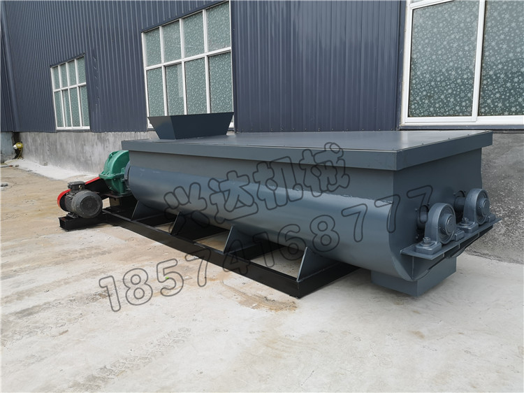 鵝糞雙軸攪拌機(jī)