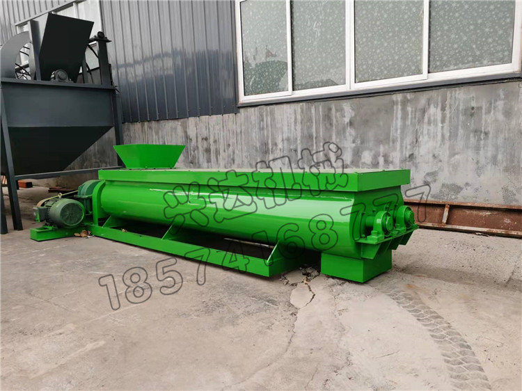 鴿糞雙軸攪拌機(jī)