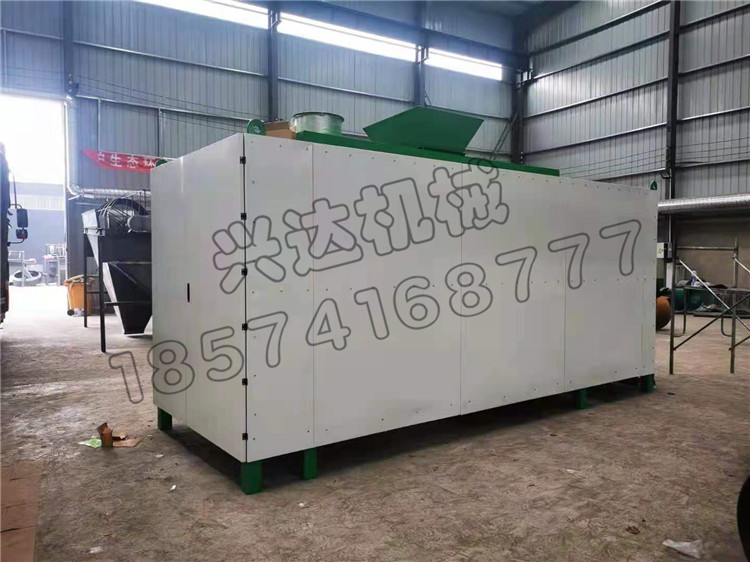 醬油渣臥式發(fā)酵罐