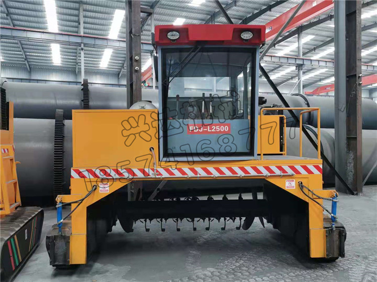 甘蔗渣履帶翻拋機