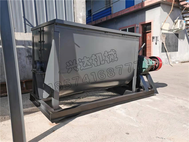 米糠有機(jī)肥臥式攪拌機(jī)