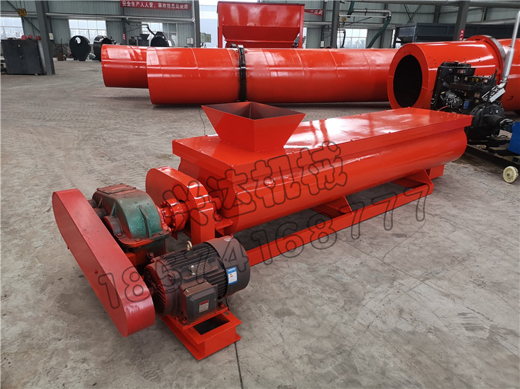 紅薯秸稈雙軸攪拌機(jī)