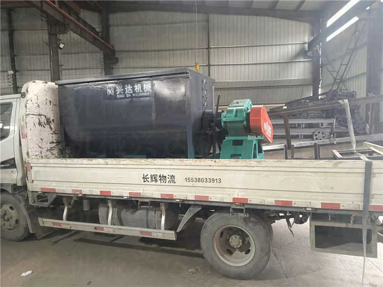 有機(jī)肥原料牛糞臥式攪拌機(jī)裝車(chē)發(fā)貨