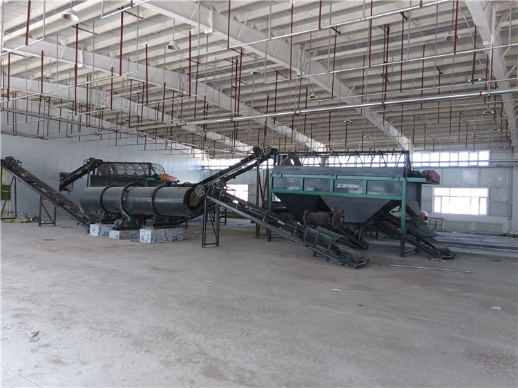 羊糞制作有機肥工藝設備生產(chǎn)線安裝現(xiàn)場